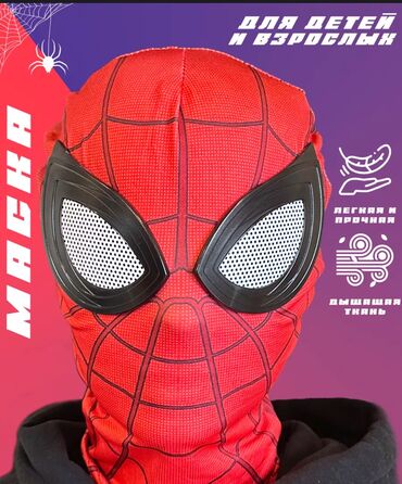 кастюм человек паук: Маска человек паук в наличии хороший подарок близкому человеку или