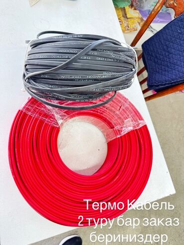 регулятор теплого пола: Термокабель (нагревательный кабель) — два типа в наличии на фото: -