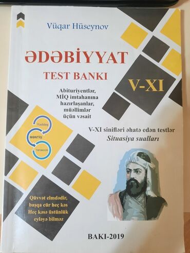 rm nəşriyyatı ədəbiyyat in Azərbaycan | KITABLAR, JURNALLAR, CD, DVD: Ədəbiyyat test bankı
Təzə qalıb