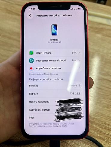Apple iPhone: IPhone 12, Б/у, 128 ГБ, Красный, 100 % — 11