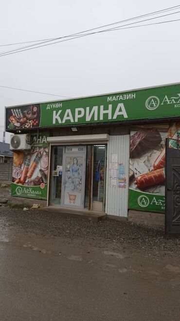 ордок ош: Сдаю Магазин, Отдельностоящий магазин, 100 м² Действующий, С оборудованием, С ремонтом, Вода, Канализация, Электричество, Отдельный вход, Кондиционер, Видеонаблюдение и сигнализация