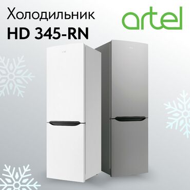 цены на холодильники в бишкеке: Холодильник Artel, Новый, Двухкамерный