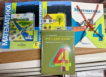 solutions elementary: Китеп сатылат. продаются книги. 2, 3, 4, 5, 6 класстар үчүн. ОРУС — 3