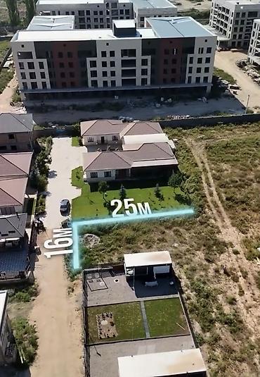 Кыймылсыз мүлк: 4 соток, Курулуш, Кызыл китеп — 2