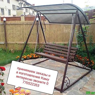 Үй жана бакча: Делаем качели на заказ и на любой вкус// — 3