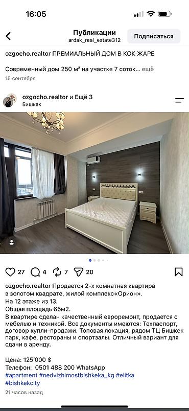 зеркело: Зеркало для ванной с подсветкой - Круглое настенное зеркало с — 10