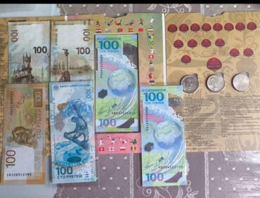 мячь футбольный: Несколько купюр номиналом 100 рублей, выпущенных к Чемпионату мира по