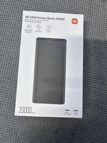 купить кофемашину бишкек: Повербанк 20000mah