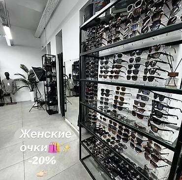 Женские очки с Америки 100% оригинал 
Листайте цены указаны на фото
