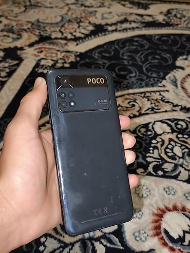 обмен на цивик: Содалашу жолдору бар POCO M4 Pro 4G, 8+4 ГБ ОЗУ, 256 ГБ - Экран с — 1