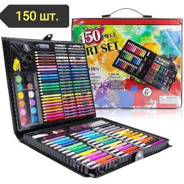 маркеры для рисования: Детский набор для творчества и рисования в чемоданчике Art set 150