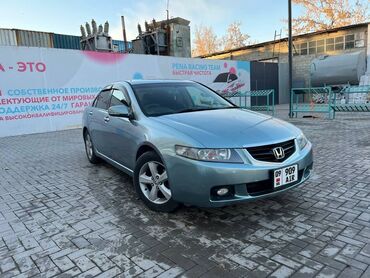 хода акорд: Honda Accord: 2004 г., 2 л, Автомат, Газ, Седан