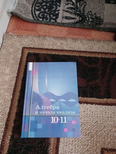 детские двухъярусные кровати из металла: Продаётся книга