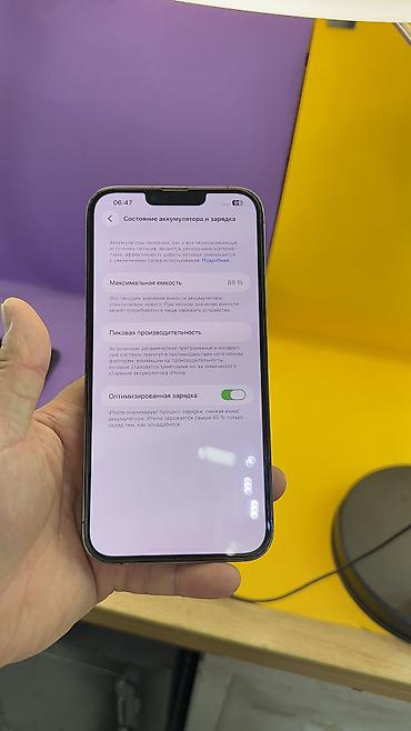 Apple iPhone: IPhone 13 Pro Max, Б/у, 256 ГБ, 88 % — 6