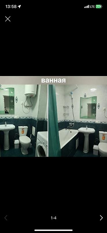 аренда квартир 10000: Ассаляму уалейкум. Чогу жашаганга бир бала керек, ыймандуу. Айына — 3