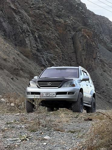 rx 200: Lexus GX: 2006 г., 4.7 л, Автомат, Газ, Внедорожник — 4