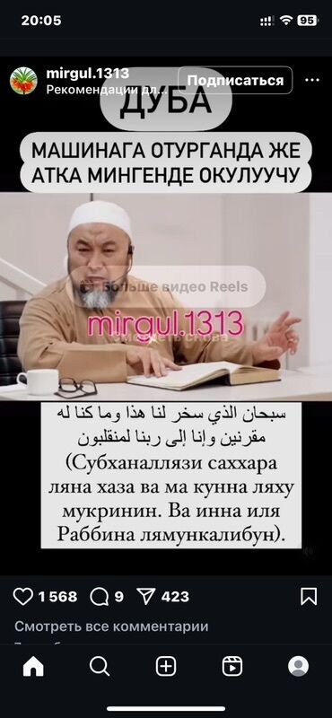 пульты от тв: Евроремонт жасайбыз баардык турун