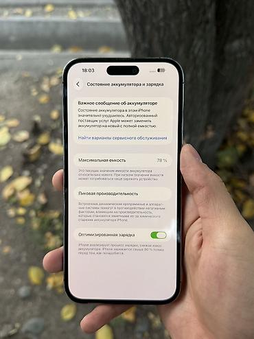 apple phone: IPhone 14 Pro Max, Б/у, 256 ГБ, Deep Purple, 78 % — 10