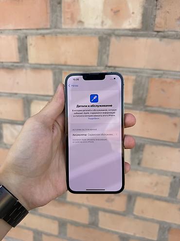 13 про айфон бу: IPhone 13 Pro, Б/у, 256 ГБ, Черный, 75 % — 8