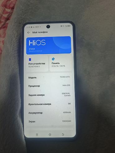стекло для телефона: Смартфон с большим безрамочным экраном и центральным отверстием под — 9