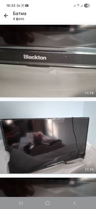 55 телевизор: Телевизор Blackton с черным корпусом, предназначенный для просмотра