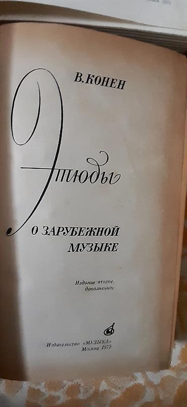 4 1 kitab: Digər kitablar və jurnallar — 1