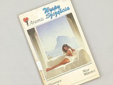 Book, genre - Novel, condition - Very good