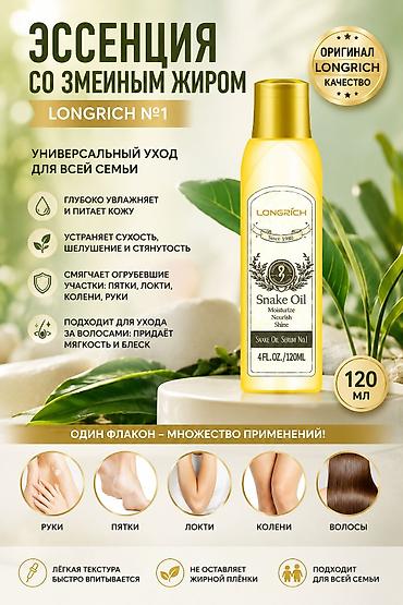 сонку дем: Longrich — товары для дома, красоты и здоровья 1) Кастрюля из — 6