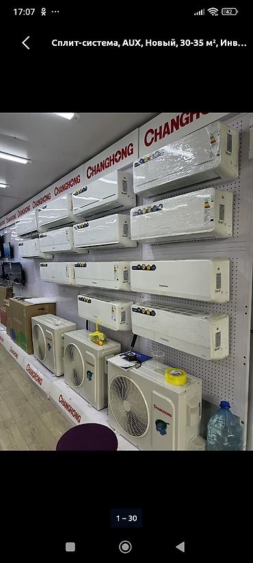 cd disk: Кондиционер продажа продажа установка гарантия инверторный -20° — 4