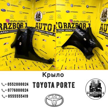 toyota supra: Переднее правое Крыло Toyota Б/у, цвет - Черный, Оригинал