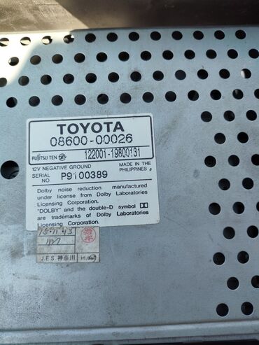 тойота карина е запчасти бу: Toyota Camry 20 оригинал