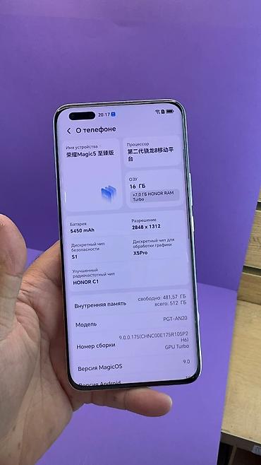 Honor: Honor Magic 5, Б/у, 512 ГБ — 18