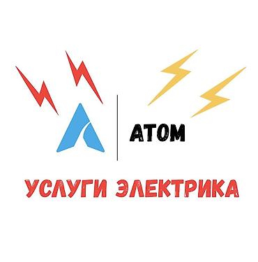 Электрик | Установка счетчиков, Демонтаж электроприборов, Монтаж выключателей Больше 6 лет опыта