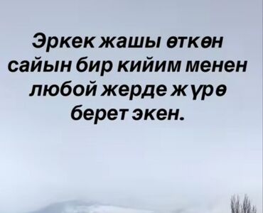 работа в бишкеке разное: Ищу работа,разное больше 6 лет опыт