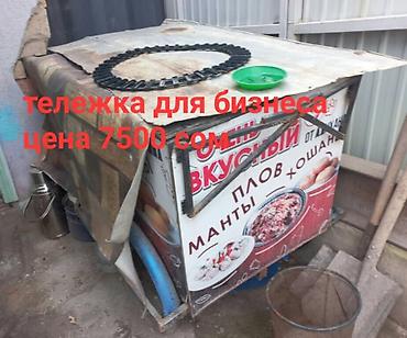 cd disk: Тележка для бизнеса обшита ламинированной фанерой колеса камерные — 1