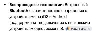 сделаю: Слуховые аппараты Phonak (пара) с футляром ( сделано в Швейцарии) - — 9