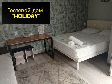 Долгосрочная аренда квартир: 1 комната, Душевая кабина, Постельное белье, Кондиционер