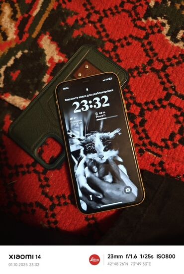 сколько стоит айфон 12 в бишкеке бу: IPhone 11, Б/у, 64 ГБ, Желтый, Чехол, 77 %