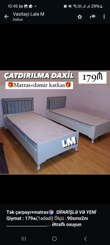 hava yataq: Односпальная кровать, Бесплатный матрас