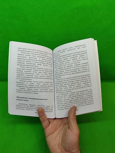 меч: Книги по саморазвитию для детей и взрослых📚 Комплектация товара — 7