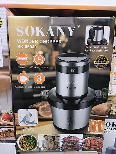 чоппер для кухни: SOKANY Wonder Chopper — универсальный кухонный чоппер 3 в 1 цены — 3