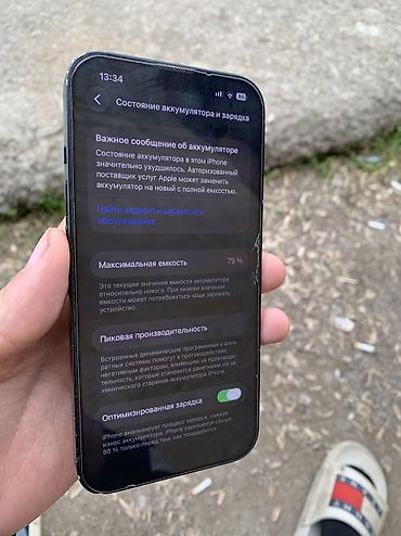 ipon 11 pro: IPhone 13, 128 GB, Qara, Zəmanət — 3