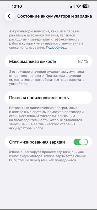 📱 Продаю iPhone 13 Pro Max, 256 ГБ 💰 Цена: 40 000 сом, небольшой торг at lalafo.kg 📱 Продаю iPhone 13 Pro Max, 256 ГБ 💰 Цена: 40 000 сом, небольшой торг