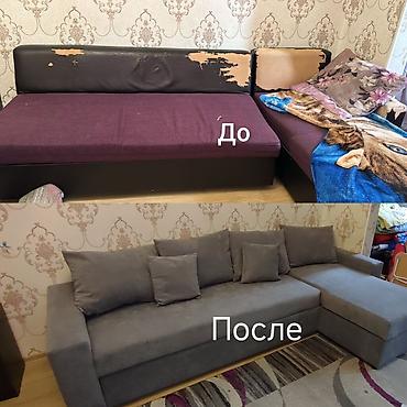 Мебель на заказ: Ремонт и перетяжка мягкой мебели реставрация мебели. замена поролона — 6