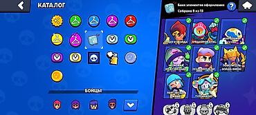 нож бу: Аккаунт Brawl Stars Основное: - Трофеи: 18 394 (рекорд 18 395) - Путь — 6