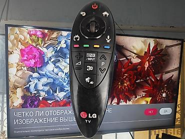 kondisaner pultu: İşlənmiş Televizor LG LED ekran 43" FHD (1920x1080), Ödənişli çatdırılma — 1
