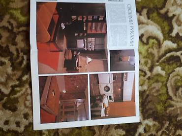 Журналы: Журналы "Наш дом" - Пособие по проектированию интерьеров. БОЛГАРИЯ — 8