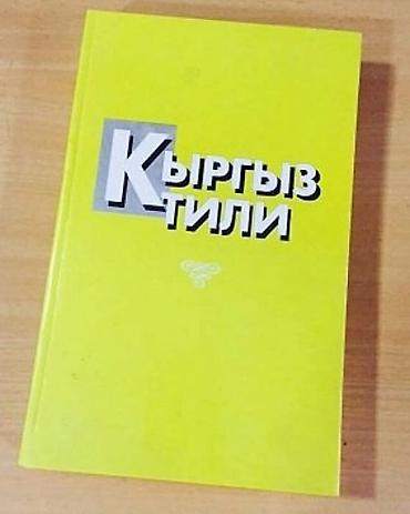 russian language: Курсы французского языка — 6