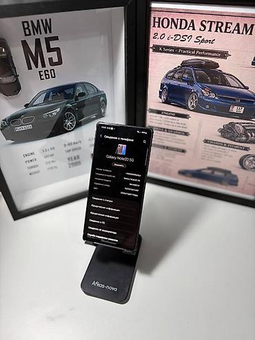 note 7: Samsung Galaxy Note 20, Б/у, 256 ГБ, цвет - Синий, 1 SIM — 3