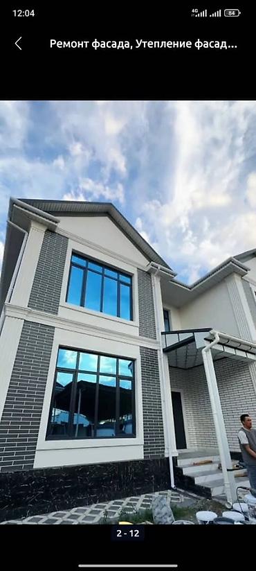Фасадные работы: Ремонт фасада, Утепление фасада, Фасадный декор | Лепнина, Рамки, Моноблоки | Гранит, Сайдинг, Жидкий травертин | Керамзит, Пенопласт, Пенополиуретан Больше 6 лет опыта — 11